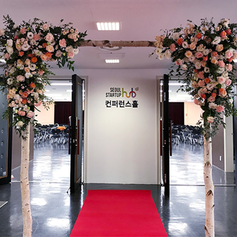 서울창업허브-10층컨퍼런스홀 꽃아치